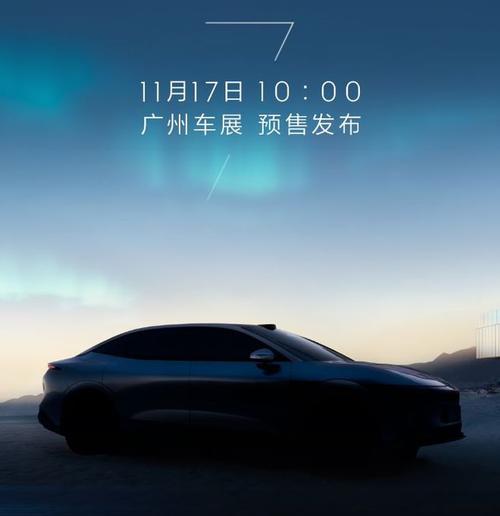 深圳288极氪汽车发布智能汽车全域AI，比亚迪的未来服务提升用户体验